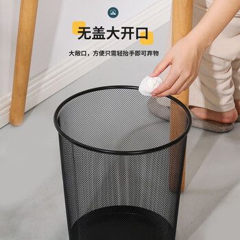 雅高分类金属网垃圾桶9L客厅宿舍厨房卫生间卧室家用铁丝办公环保