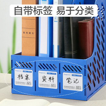 Kingdee金蝶三联镂空桌面文件框栏书立架档案收纳盒 办公室带标签资料文件置物架书本资料收纳 蓝色W3001 Kingdee金蝶三联镂空桌面文件框栏书立架档案收纳盒 办公室带标签资料文件置物架书本资料收纳 蓝色W3001
