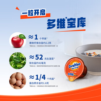 阿华田未碱化生可可粉10g*3粒 便携装 代餐0反式脂肪烘焙专用咖啡伴侣