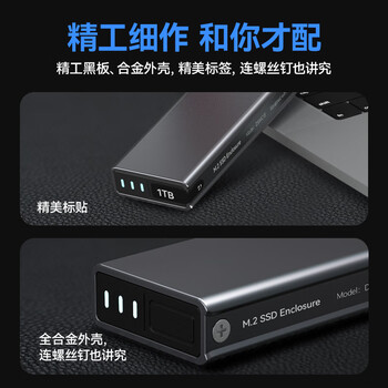 DOCKCASE多凯斯高速M2移动硬盘盒NVMe/PCIe协议固态SSD硬盘壳Type-C3.2接口笔记本外置大容量小型M.2盒子