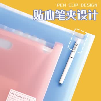 文谷（Wengu）文件夹收纳册13格A4风琴包立式手提资料试卷大容量收纳盒多层夹分类学生办公用品FQB005透明