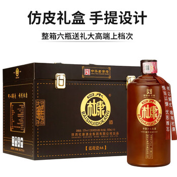 杜康酒 500ml 52% 陶器ボトル 杜康酒国优1988 白酒整箱52度500mL*6瓶兼香型白酒评价- 淘宝网
