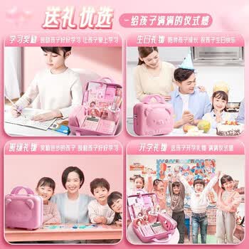 金值 【配夜灯】密码锁文具套装礼盒 小学生学习用品初中六一儿童节伴手礼笔筒女孩儿童盲盒生日礼物