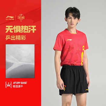 李宁（LI-NING）乒乓球服羽毛球服速干国家队短袖男女同款训练服运动服 S