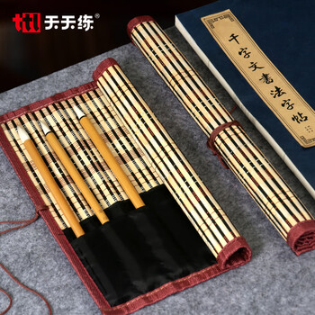 天天练包边竹制笔帘小号 毛笔收纳竹制笔帘毛笔袋学生毛笔书法文房书法用品TN-6207