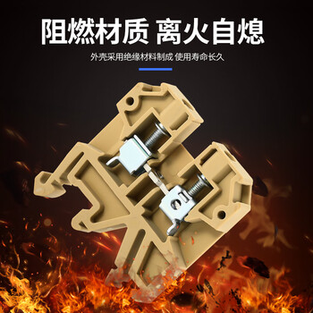 安达通 SAK-2.5EN接线端子 铜件SAK-2.5EN导轨式电压端子2.5mm平方端子排 米黄色