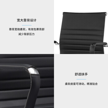 kuoson 办公椅电脑椅老板椅会议椅中班椅子转椅可升降带扶手 黑色