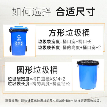 逅拾平口垃圾袋黑色90cm*100cm*50只单面1.5丝免撕物业办公商用塑料袋 逅拾平口垃圾袋黑色90cm*100cm*50只单面1.5丝免撕物业办公商用塑料袋