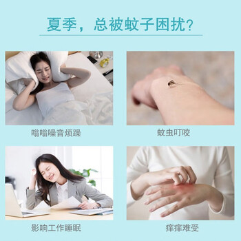 六神清新活力花露水祛味型180ml清凉止痒防蚊虫叮咬液水+手帕纸巾2包