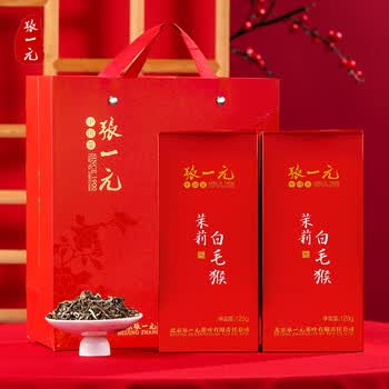 張一元 ジャスミン茶 4缶セット（白雪龙）（白毛猴）（毛尖）（白龙）50g x4 白毛猴茶- 京东