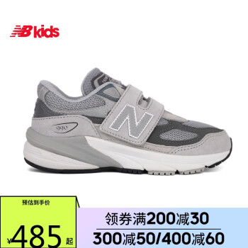 newbalance大童鞋价格报价行情- 京东