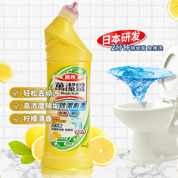 花王KAO洁厕剂500ml*2支套装 免擦洗 原装正品洁厕灵万洁灵马桶清洁剂 花王KAO洁厕剂500ml*2支套装 免擦洗 原装正品洁厕灵万洁灵马桶清洁剂