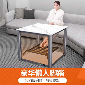 焱魔方电暖桌 家用多功能变频省电取暖桌/F10无炉90 语音控制+大空间取暖+脚踏