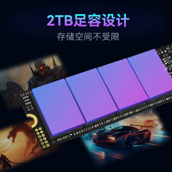 惠普（HP）1TB SSD固态硬盘 M.2接口(NVMe协议) FX700系列｜PCIe 4.0（7200MB/s读速）｜兼容战66
