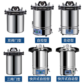 尚仪 手提式高压灭菌锅 实验室蒸汽高温灭菌器全自动小型锅LHS-24B