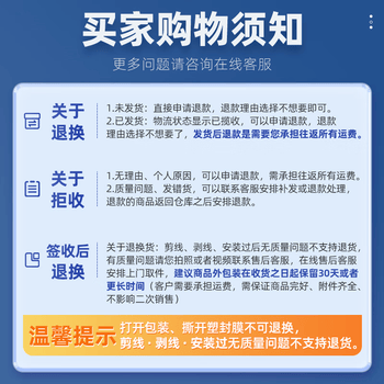 欧普照明（OPPLE）LED吸顶灯灯芯48w 三色调光 圆形 磁吸改造替换光源灯板模组 1个装/