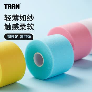 Taan泰昂羽毛球拍缓震膜减震膜网球拍手胶打底膜加长加宽30米白+黑2卷