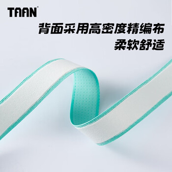 Taan泰昂羽毛球手胶加厚打孔吸汗防滑TG099三条装黑/白/蓝