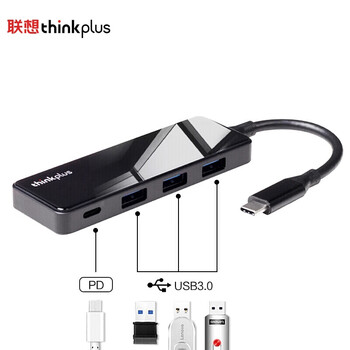 thinkplus线材 USB-C集线器-TPH-04C (TYPE-C toPD+USB3.0*3）