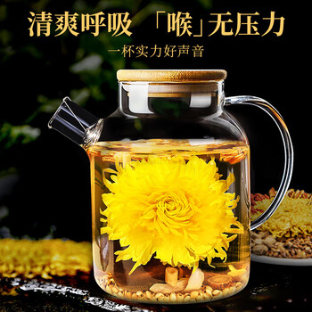 贡苑胖大海金银花罗汉果甘草菊花茶330g吸烟者清润咽喉凉茶端午节送礼