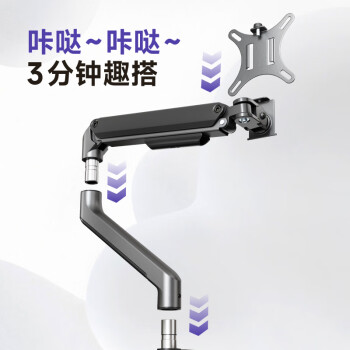 Brateck北弧 双屏显示器支架 电脑显示器支架臂双屏幕 电脑支架台式 两屏显示器增高架 E350-2陨石灰