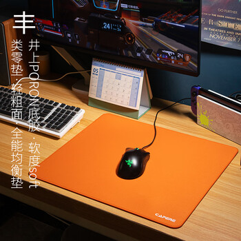 CAPERE(铠雷)丰井上类零电竞游戏CS2无畏契约均衡鼠标垫 丰-橙色 类零垫【井上】Poron底胶450x400x4.5mm