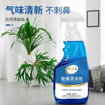 桂枫 玻璃水清洁剂擦玻璃神器卫浴水龙头瓷砖去渍污垢清洗剂500ml*1瓶