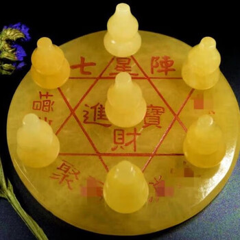 天然黄水晶七星阵价格报价行情- 京东