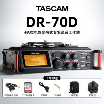 TASCAM DR 60D新款- TASCAM DR 60D2021年新款- 京东