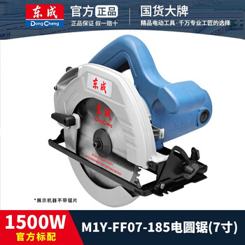 極上 美品 東峰  無量寿  拾七尺壱寸 高級包丁 柳刃包丁 7寸 銀紙3号 銀三 紫檀柄 高品質 日本製