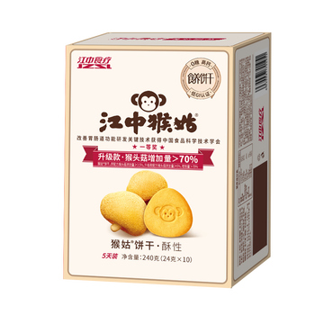 江中猴姑原味米糊10条+0糖酥性饼干20天养胃早餐米稀中秋礼盒780g