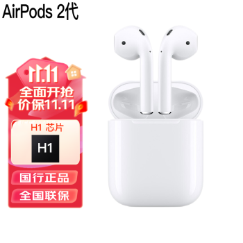 憧れの AirPods Apple 2世代 激安 イヤフォン - en.casacol.co