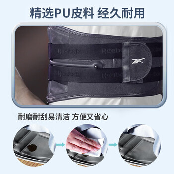 锐步 充气护腰男士专用护腰带腰间盘突出运动健身腰带男收腹带腰围