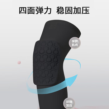 TEEIS篮球护膝运动装备男长款专业蜂窝防撞护具透气护膝盖护腿白色M