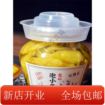 泡椒小米辣椒小米椒野山椒四川特产老坛海椒罐装二荆条泡红椒瓶装泡