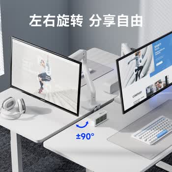 Brateck北弧 显示器支架 机械臂 电脑支架桌面夹式底座 大承重屏幕增高架E560白17-45吋 悬空托臂
