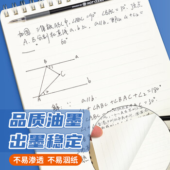 晨光(M&G)文具0.5mm黑色热可擦中性笔芯 子弹头签字笔替芯 魔力水笔芯 20支/盒3004 晨光(M&G)文具0.5mm黑色热可擦中性笔芯 子弹头签字笔替芯 魔力水笔芯 20支/盒3004