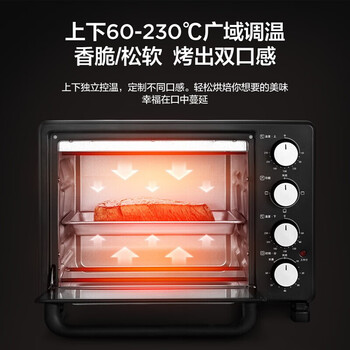 美的（Midea）电烤箱 家用25L容量小型烤箱 多功能旋钮操作 PT25X5