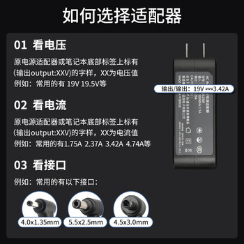 悠品 华硕笔记本电脑充电器19V3.42A 65W通用PRO0551 451LBU400V PU500C 4.5*3.0接口电源适配器线