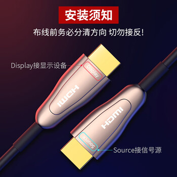 飞利浦(PHILIPS)光纤HDMI线2.0版 4K发烧级高清线 电脑电视投影仪家庭影院3D视频连接线 5米