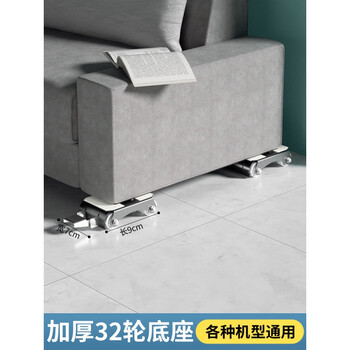 生态宜家洗衣机移动底座家电家具冰箱通用型鱼缸餐桌椅垫高承重滑轮