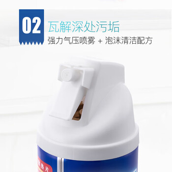 家安（HomeAegis）空调清洗剂空调清洁剂家用（挂壁机专用）360ml*2瓶