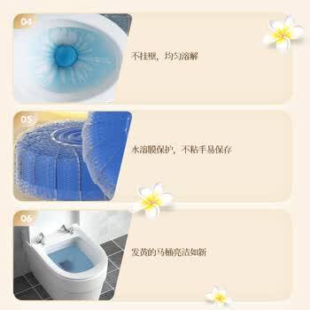 平安大通 【栀子花】洁厕宝蓝泡泡抑菌祛味厕所马桶自动清洁剂洁厕灵1200g