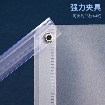 金得利 5只加厚磨砂旋转拉杆夹A4拉口报告夹7mm抽杆夹文件夹资料夹会议夹学生试卷收纳整理夹子TD105