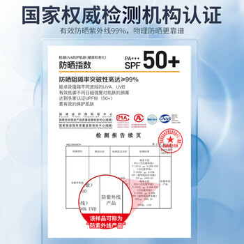 李宁（LI-NING）冰袖男女防晒袖套冰丝袖夏季防嗮护袖护臂套袖开车钓鱼骑行冰凉袖