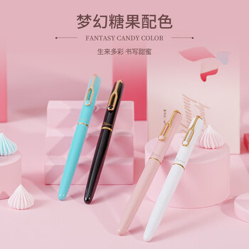 毕加索（pimio）钢笔礼盒墨水套装签字笔高端成人毕业礼物男女学生练字商务礼品 620焦糖可可