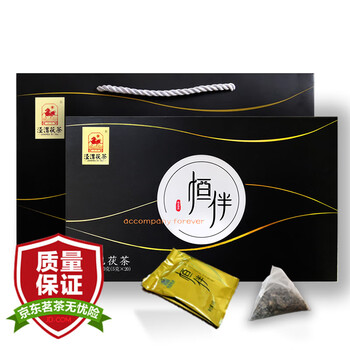 泾渭茯茶恒伴袋泡茯茶100g黑茶陕西咸阳茯茶独立袋泡自饮伴手礼盒节日送礼 泾渭茯茶恒伴袋泡茯茶100g黑茶陕西咸阳茯茶独立袋泡自饮伴手礼盒节日送礼