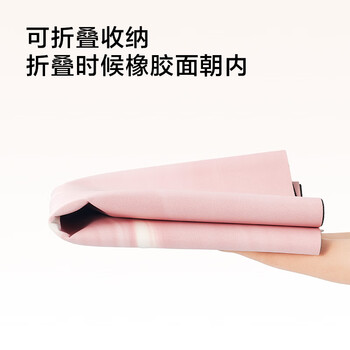 京东京造 瑜伽垫 净味橡胶垫女士家用健身垫防滑隔音瑜伽铺巾 粉183*68cm 京东京造 瑜伽垫 净味橡胶垫女士家用健身垫防滑隔音瑜伽铺巾 粉183*68cm