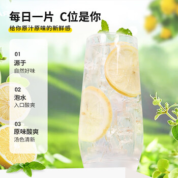 虎标中国香港品牌 花草茶 冻干柠檬片 冷泡泡水泡茶喝的60g独立包装 虎标中国香港品牌 花草茶 冻干柠檬片 冷泡泡水泡茶喝的60g独立包装