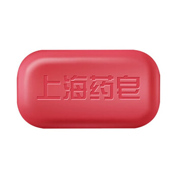 上海药皂 香皂 高级透明药皂130g*6块 有效抑菌 清洁爽肤 
